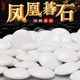 包邮 御圣围棋双面玉石凤凰碁石围棋棋子套装 书籍成人围棋