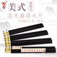 麻将架麻将排尺美国麻将牌尺实木排尺带金属铁头18.5寸