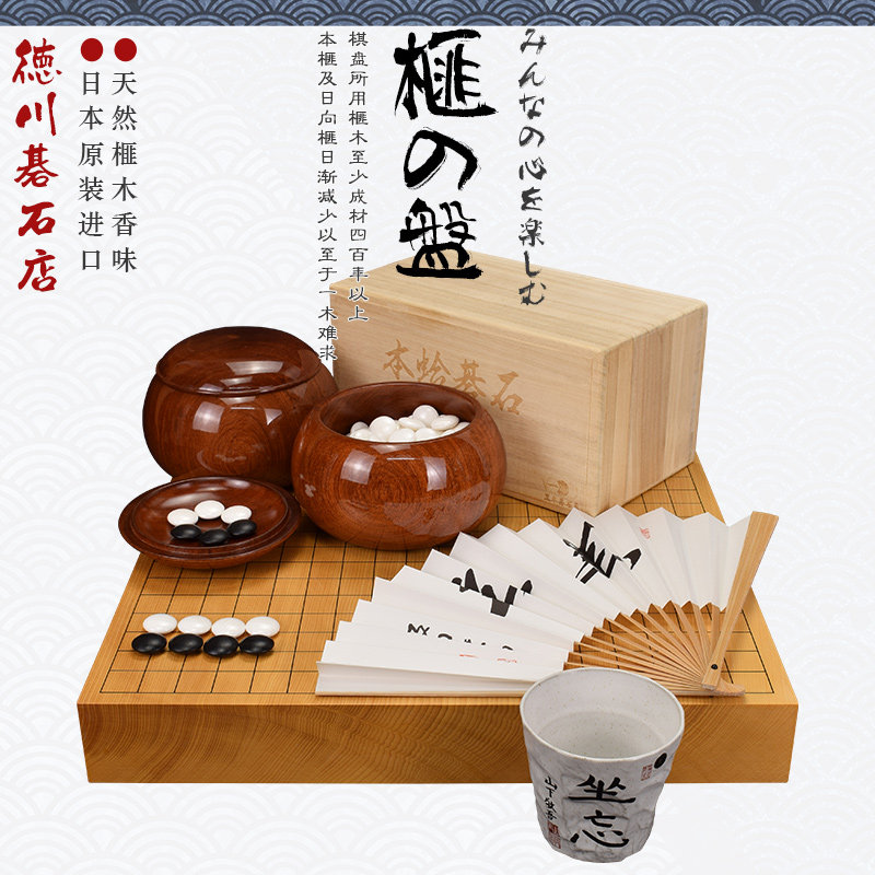 围棋棋盘 香榧木58mm厚棋盘独木一枚板柾目本榧桌上盘11292