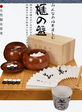 围棋棋盘 香榧木58mm厚棋盘独木一枚板柾目本榧桌上盘11292