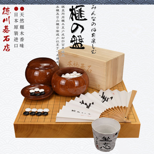 围棋棋盘 香榧木58mm厚棋盘独木一枚板柾目本榧桌上盘11292