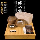 高档围棋套装 22133日本进口 香榧木围棋盘独木棋盘收藏送礼22132