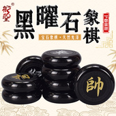 御圣中国象棋玉石高档大号黑曜石象棋新榧木棋盘木盒皮革象棋套装