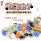 御圣跳棋大号玻璃珠弹珠大号宝石珠子跳跳棋