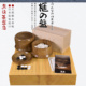 盘22145 91mm日式 22146 日本进口围棋棋盘香榧木独木棋盘86 御圣