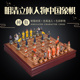 御圣立体明清人物中国象棋套装 高档趣味树脂象棋大号人物中国象棋