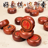 御圣中国象棋实木高档大号50成人学生儿童橡棋套装 木质棋盘 便携式