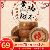 御圣中国象棋实木大号黄鸡翅木象棋送皮革棋盘入门书厂家直销