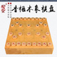 御圣 香榧木中国象棋盘香榧棋盘独木色泽金黄高档收藏5001