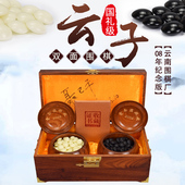 精品云子围棋A双大号亮光 云南围棋厂 哑光高档成人围棋子08纪念版