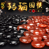 御圣玛瑙围棋套装 成人双面凸围棋棋子天然石红黑原色玛瑙高档质量