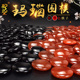 御圣玛瑙围棋套装 成人双面凸围棋棋子天然石红黑原色玛瑙高档质量