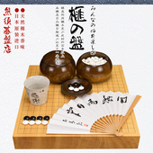 围棋盘 棋盘XX8286日本进口 香榧木棋盘62mm厚独木一枚板日式