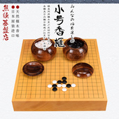 御圣围棋盘小号香榧木一枚板桌上盘独板带证书3010 3014日本进口