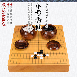 3014日本进口 御圣围棋盘小号香榧木一枚板桌上盘独板带证书3010