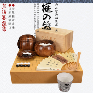 88mm厚香榧木棋盘独木一枚板本榧围棋盘XX18088日本进口 围棋棋盘