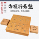御圣 香榧木将棋盘日本将棋日式 碁盤高档收藏日本进口熊须碁盤店