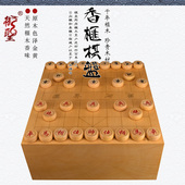 御圣中国象棋实木香榧木棋盘