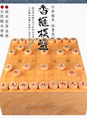御圣中国象棋香榧木棋盘高档收藏实木棋子套装5031-5033