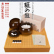 20328 桌上盘日本进口XX20323 围棋棋盘 香榧木拼接围棋盘64mm日式