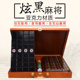 御圣麻将牌家用麻将亚克力黑色大号手搓麻将子麻将布垫