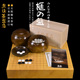 盘22141 76mm日式 22144 日本进口围棋棋盘香榧木独木棋盘63 御圣