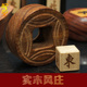 御圣热卖 宝 手搓家用精品麻将牌木质方向庄风庄红木实木金钱庄元