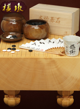 日本香榧木177mm厚板目独木实木日式围棋桌5118搭配蛤碁石套装