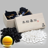 黑木围棋蓝标蛤碁石blue 德用印贝壳围棋子日本黒木碁石店 label