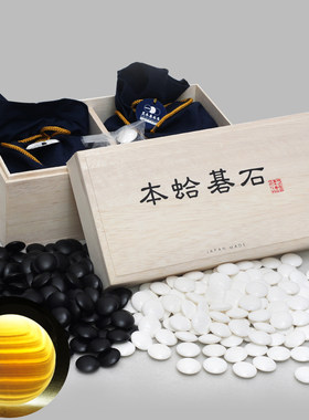 黑木围棋蓝标蛤碁石bluelabel