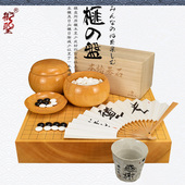 御圣围棋盘74mm香榧木独木围棋盘吉田香榧木棋盘314蛤碁石围棋