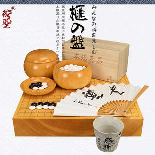 御圣围棋盘74mm香榧木独木围棋盘吉田香榧木棋盘314蛤碁石围棋