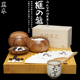 黑木围棋盘58mm一枚板高档香榧木围棋盘5215蛤碁石围棋套装 包邮