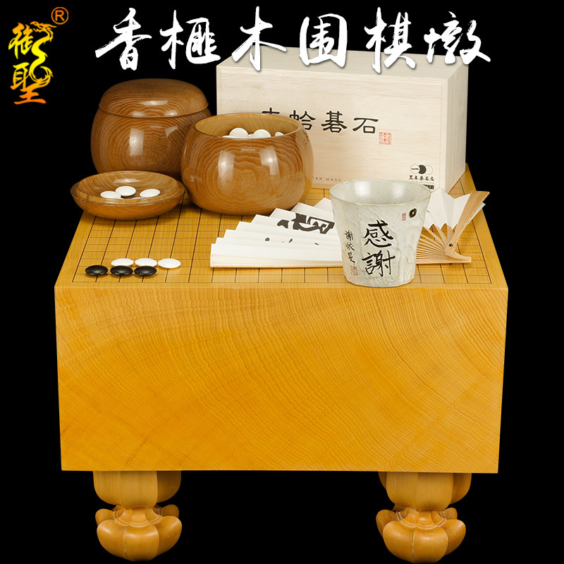 围棋墩一枚板日本香榧木棋盘厚190mm柾目蛤碁石围棋套装8360包邮