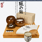 御圣围棋盘一枚板92mm厚香榧木围棋盘板目棋盘80095蛤碁石围棋