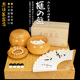 御圣 围棋棋盘62mm香榧木独木围棋盘香榧围棋盘XX9340蛤碁石套装
