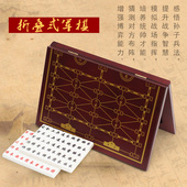 御圣陆战棋亚克力棋子折叠木制棋盘亲子益智游戏棋军旗儿童军棋