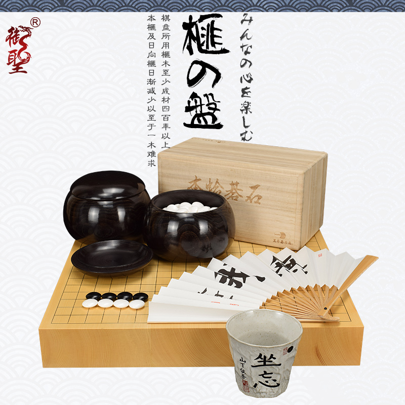 御圣围棋盘60mm香榧木4枚板拼接围棋盘熊须XX9800-4蛤碁石包邮