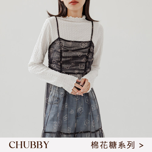 棉花糖立体缇花高领长袖上衣