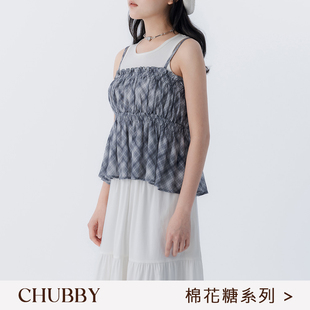 QUEENSHOP 2026春夏新品女装棉花糖格纹透肤荷叶背心01099617