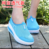 缕空透气网鞋 小码 韩版 夏季 一脚蹬学生运动跑步鞋 软底摇摇鞋