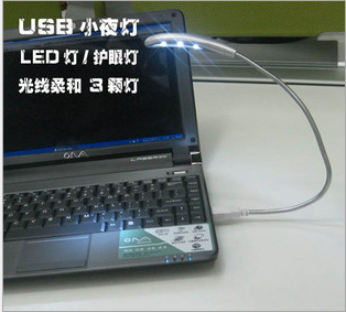 Lampe USB - Ref 377514 Image 1