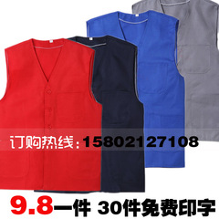 Tenue de travail - Ref 1913341 Image 7