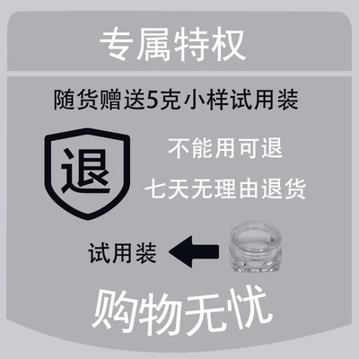 家用RF射频凝胶微电流紧致美容仪器粘稠啫喱脸部面部提拉导入50g