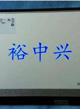适用索尼 VPCEA200S ThinkPad T420 T420i T420S  B140RW02 V0 屏