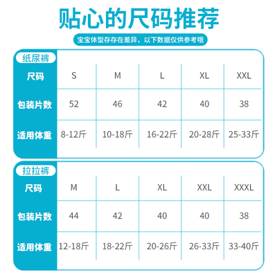 全新仔仔爱婴儿纸尿裤夏用超薄柔软S M L XL XXL尿不湿拉拉裤