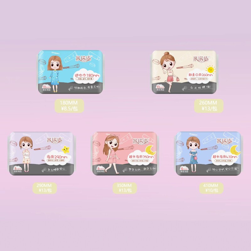 米兜熊米诺依全新医护级卫生巾日用夜用加长护翼迷你姨妈巾安睡裤