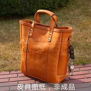 DIY手工皮革 5052 植鞣革托特包大提袋 已裁好 型纸样 图纸版