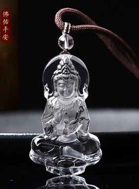 天然白水晶观音吊坠男女款立体雕刻本命年守护观世音菩萨项链挂件
