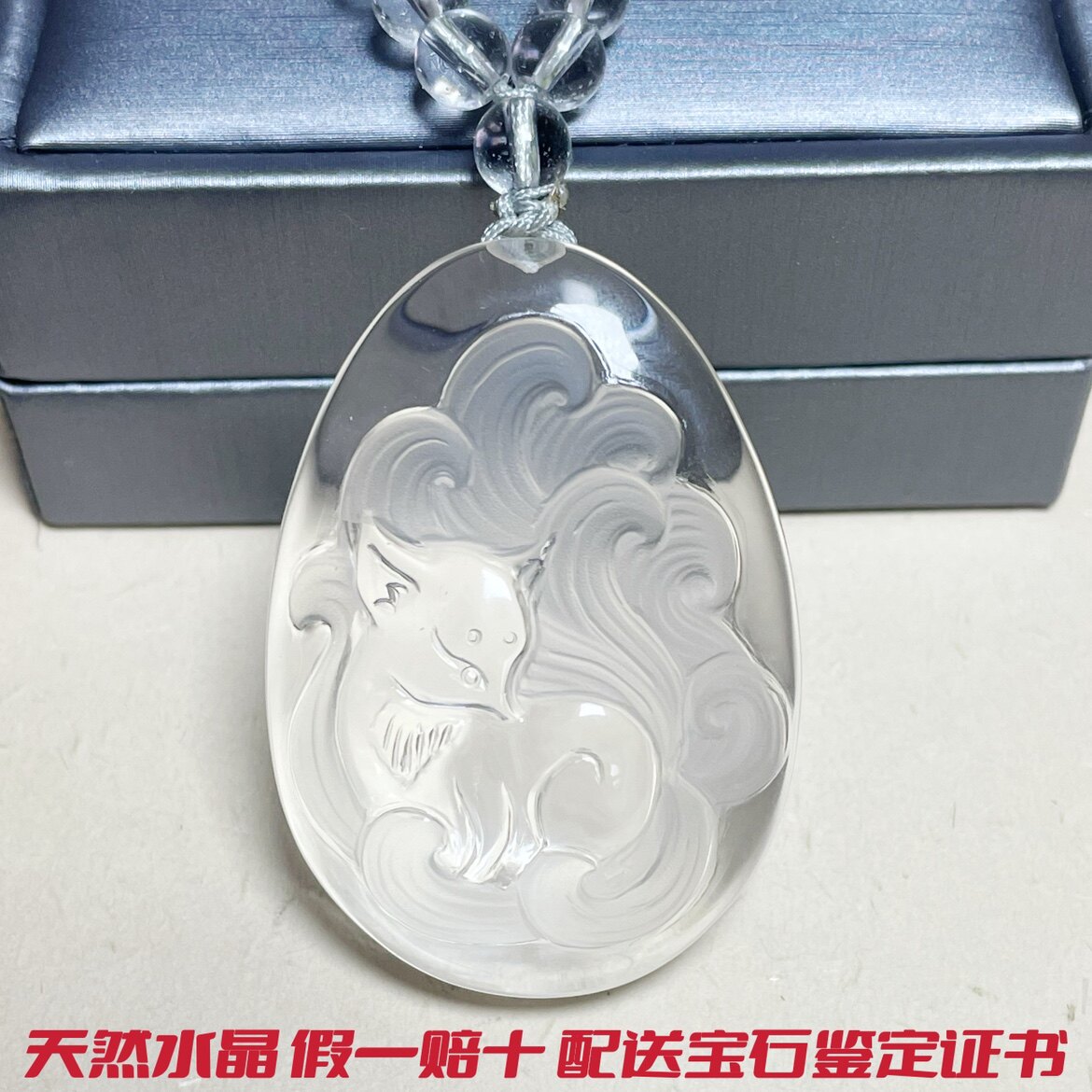 天然白水晶九尾狐吊坠桃花饰品水晶小狐狸萌狐凤九项链挂件男女款